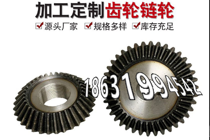 斗式提升机链轮好用吗